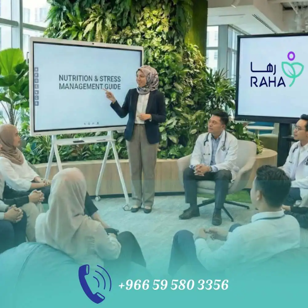 فوائد الحلول الطبية المتكاملة للموظفين